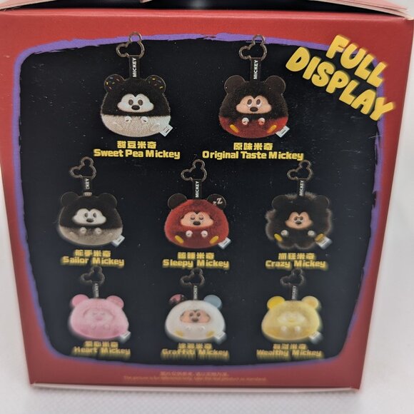 Disney Miniso Fun Crash Mickey Mouse Box Pendant - Picture 3 of 4